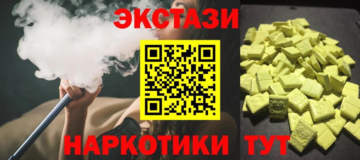 даркнет какой сайт  купить наркоту  Набережные Челны  Экстази диски  Ecstasy диски  Вход с VPN  Ecstasy 