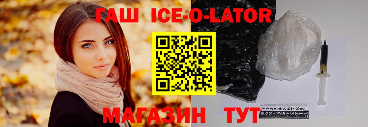 Набережные Челны  ГАШИШ гашик  Вход с VPN  ГАШИШ гашик 