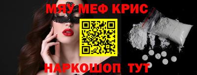 винт Изобильный