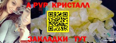 мяу мяу мука Ипатово