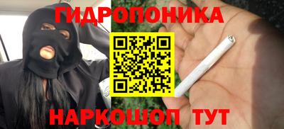 каннабис Ирбит