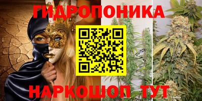 каннабис Ирбит