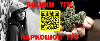 каннабис Ирбит