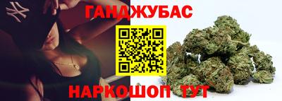 каннабис Ирбит