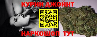 каннабис Ирбит