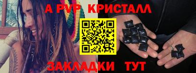 каннабис Ирбит