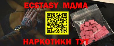 мяу мяу мука Ипатово