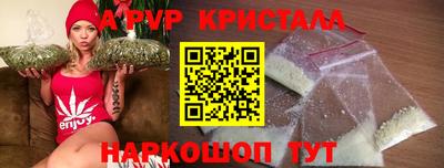 винт Изобильный