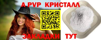 мяу мяу мука Ипатово