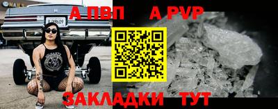 мяу мяу мука Ипатово