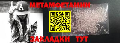 мяу мяу мука Ипатово