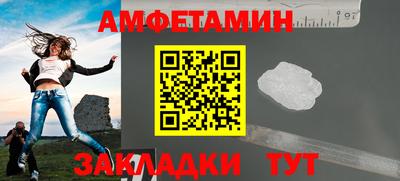 винт Изобильный