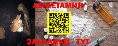 мяу мяу мука Ипатово