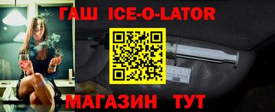 мяу мяу мука Ипатово