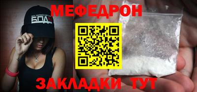 мяу мяу мука Ипатово