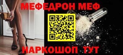 винт Изобильный
