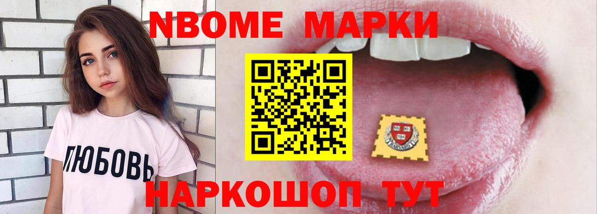 Канабис  Кокаин  Alpha PVP СК   ГАШ  Вход с VPN  Набережные Челны  Меф МЯУ МЯУ  